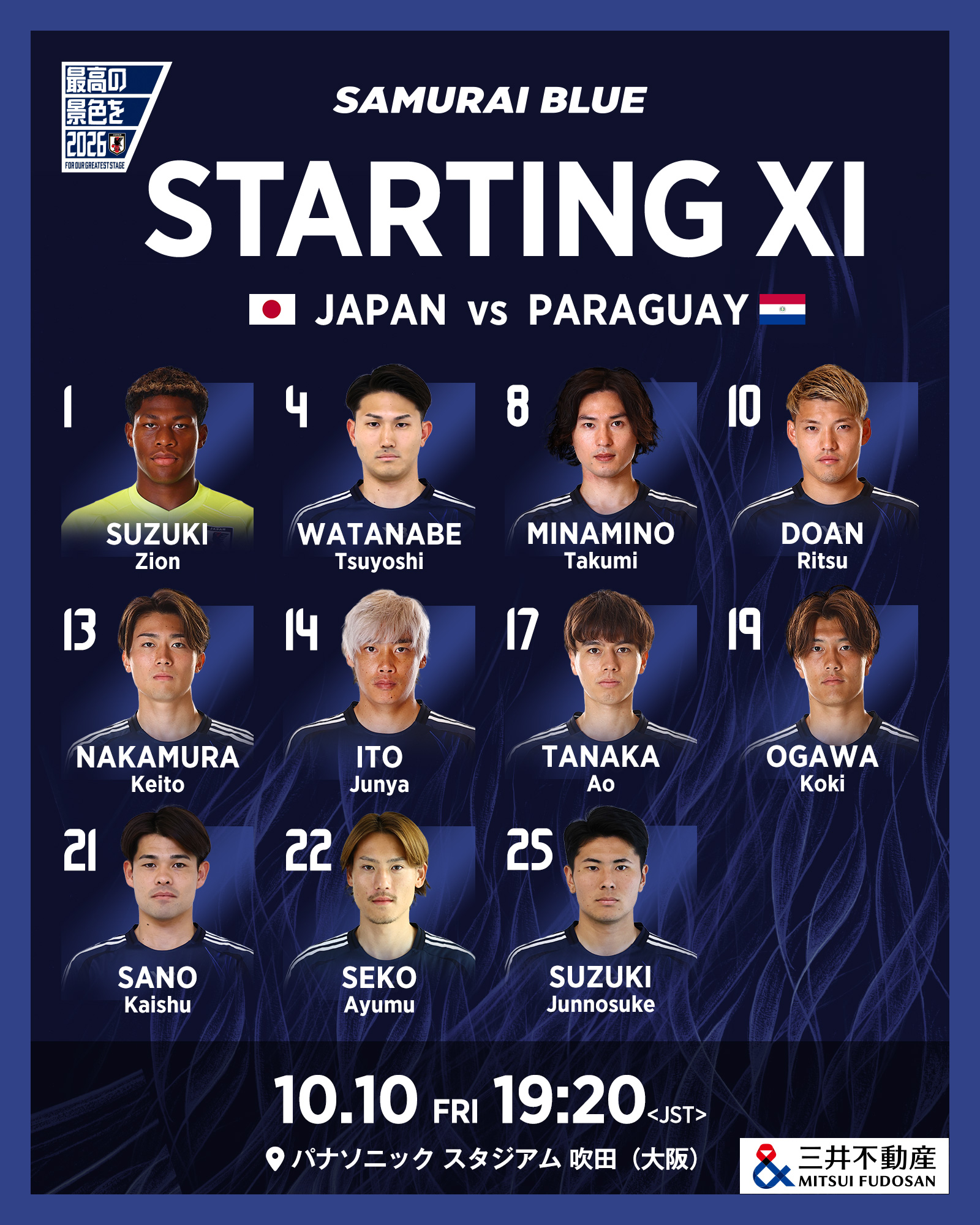 日本vs巴拉圭首发：伊东纯也、堂安律先发，小川航基单箭头