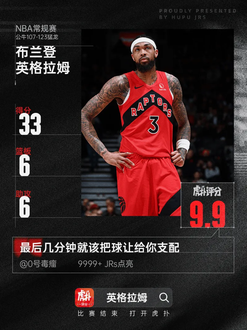 百家乐网站-里夫斯35分6板2助&amp;amp;文班29分11板，今日最佳你选谁？