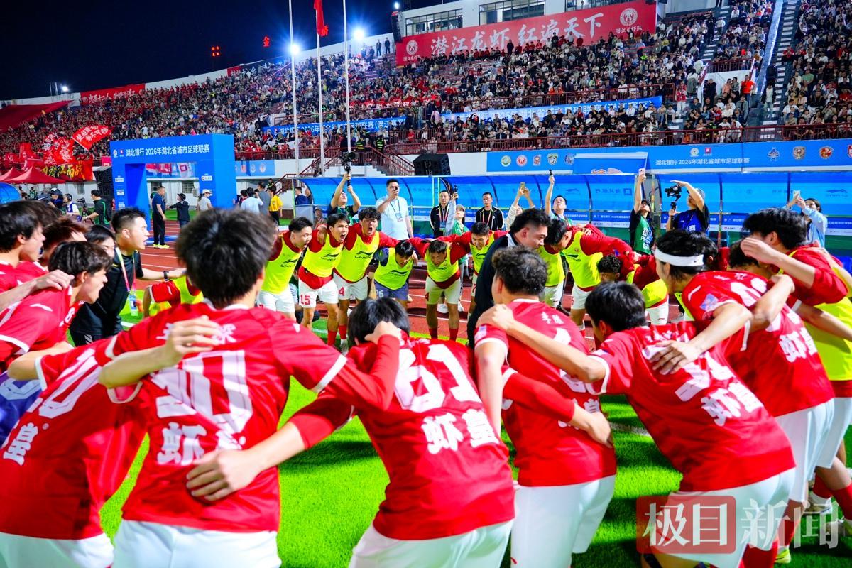 百家乐游戏-潜江小龙虾1:0“夹”住鄂州武昌鱼，楚超首战告捷