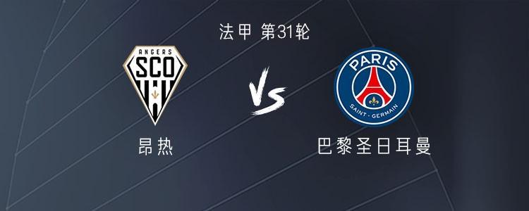 百家乐网站-巴黎客战昂热：登贝莱、门德斯替补，李刚仁、法比安出战